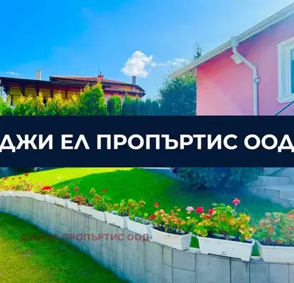 Photo 3 — House in Bankya