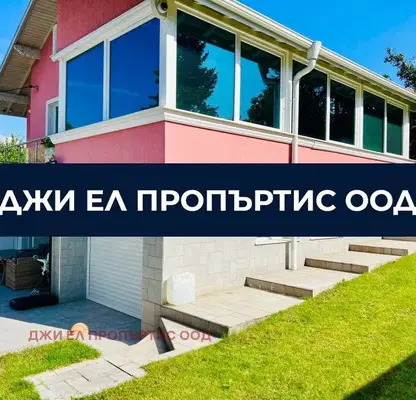 Photo 4 — House in Bankya