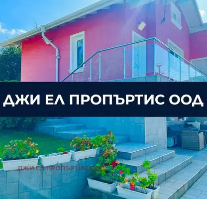 Photo 5 — House in Bankya