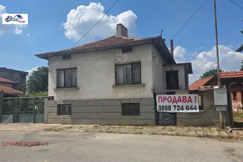 Къща в София, Ихтиман