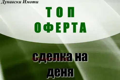 Къща в Русе, в.з. Средна кула