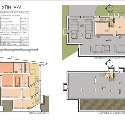 Снимка 5 — Самостоятелна къща с 4 спални в с. Белащица, област Пловдив