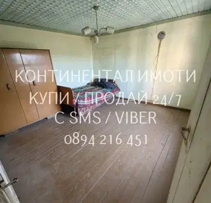 Photo 5 — House 80 sq m with large yard in Choba village, Plovdiv region
