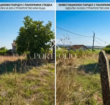 Photo 2 — House in Dimchevo