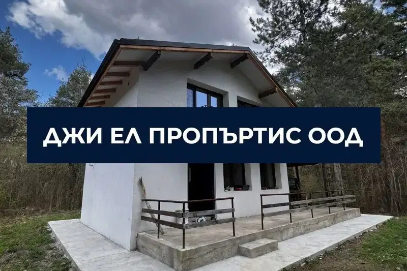 House in област София, Lukovo
