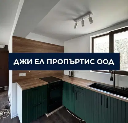 Photo 3 — House in област София, Lukovo