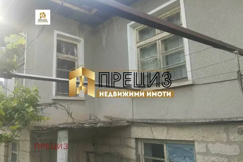 House in Shumen, Madara