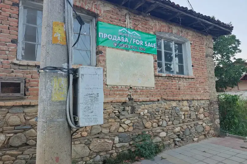 House in Blagoevgrad, Ognyanovo