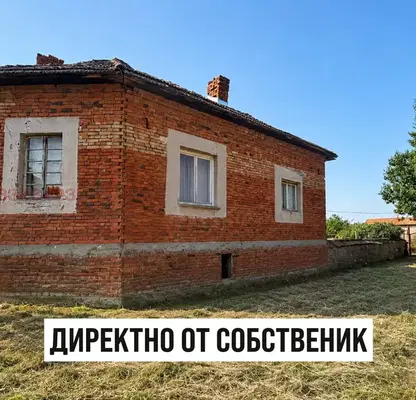 Снимка 3 — Къща с 3 стаи и голям двор в с. Ореховица, област Плевен