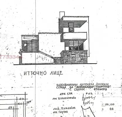 Photo 3 — House with 4 rooms and large terrace in Senokos village, Dobrich region