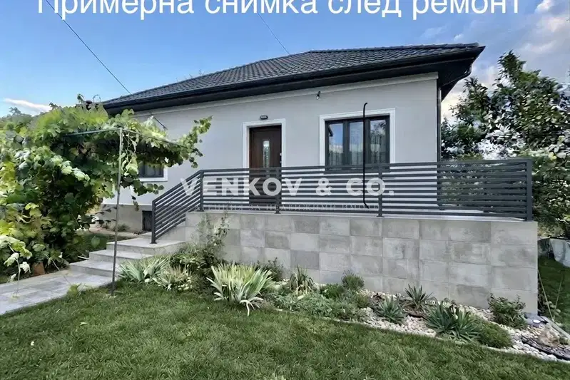 Къща с 4 стаи и двор в с. Студена, област Перник