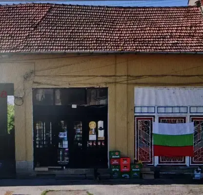 Photo 5 — House in Pleven, Telish
