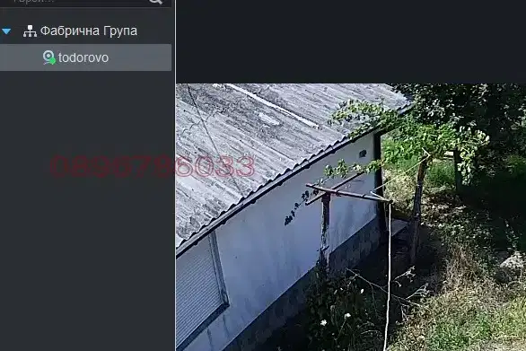 Къща в Плевен, с. Тодорово