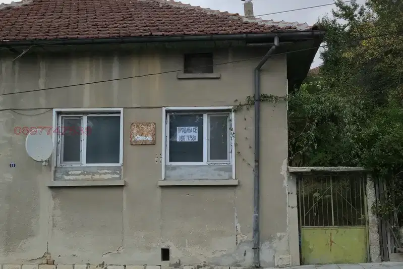 Къща в Габрово, Трявна