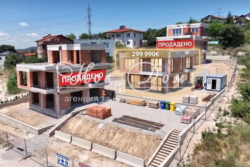 House in Varna, Vyzrajdane 3
