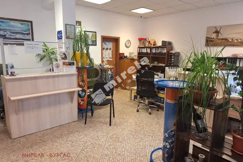 Office in Burgas, Vyzrajdane