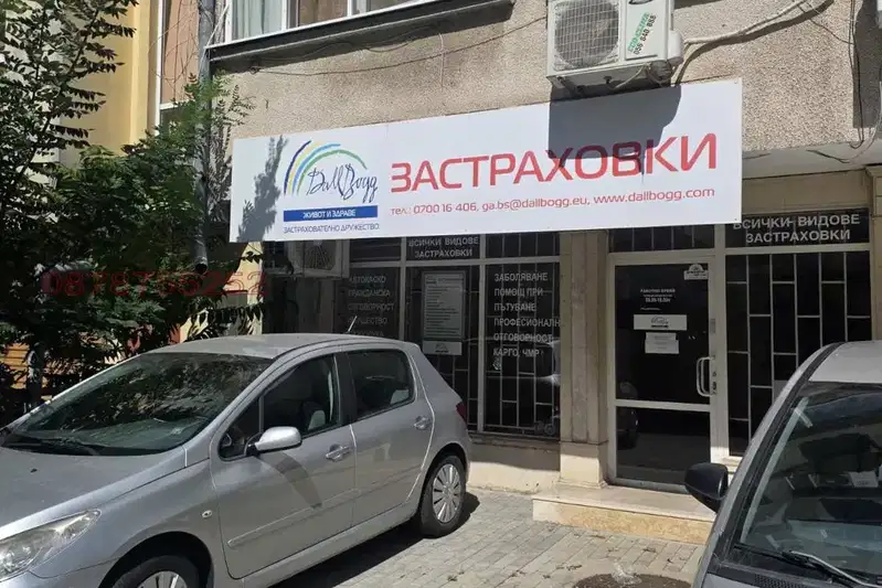 Офис в Бургас, Възраждане