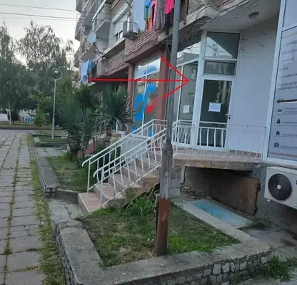 Снимка 2 — Офис в Благоевград, Гоце Делчев