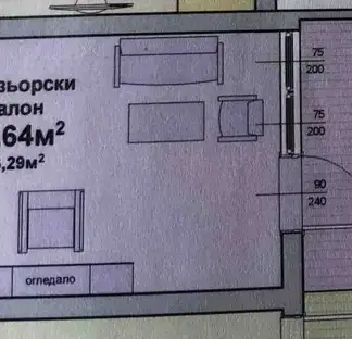 Photo 2 — Office in Haskovo, Centyr