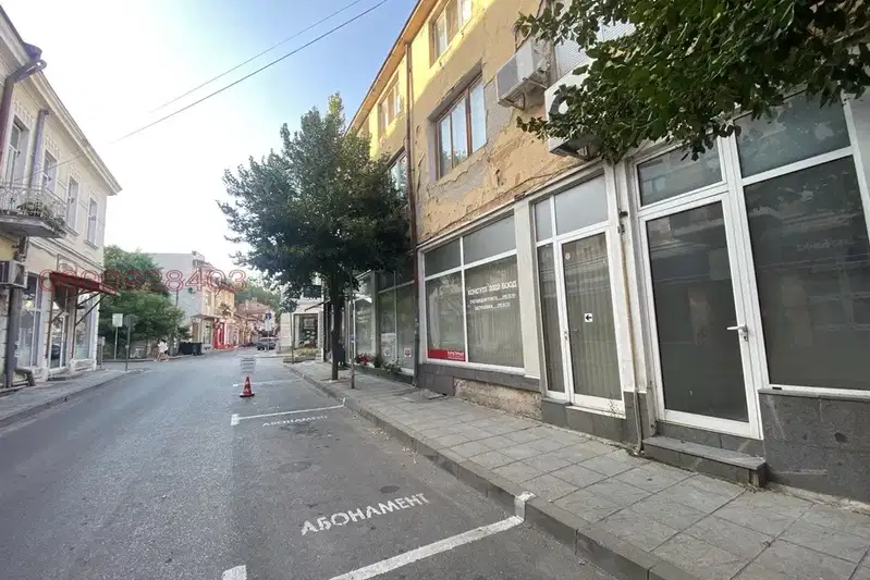 Office in Kyustendil, Centyr