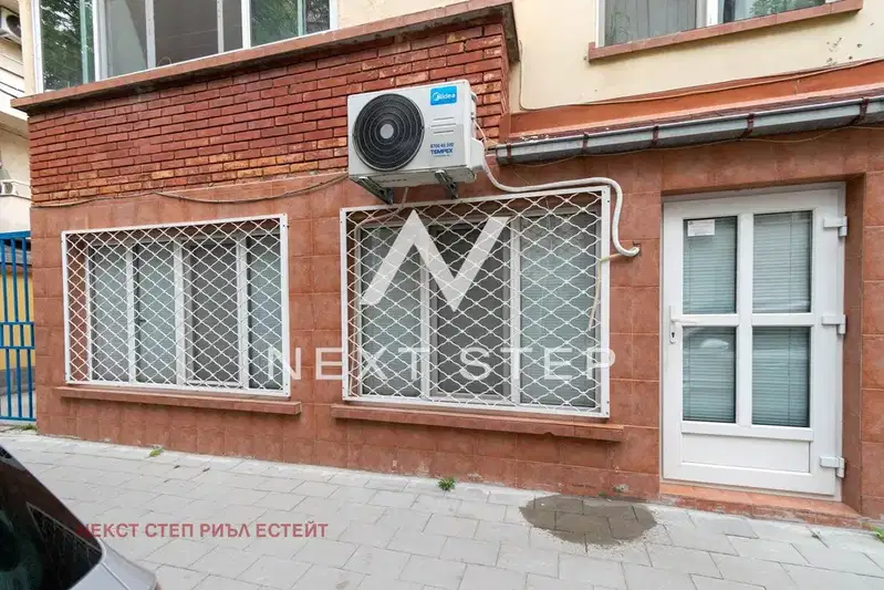 Office in Plovdiv, Centyr