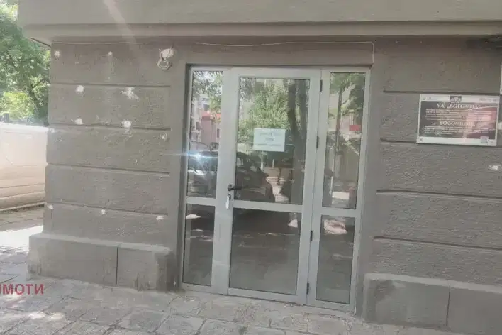 Office in Plovdiv, Kamenica 1