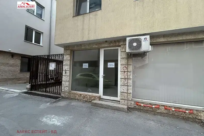 Office in Ruse, Centyr