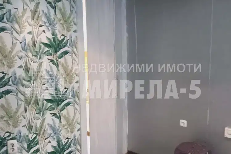 Офис в Русе, Център
