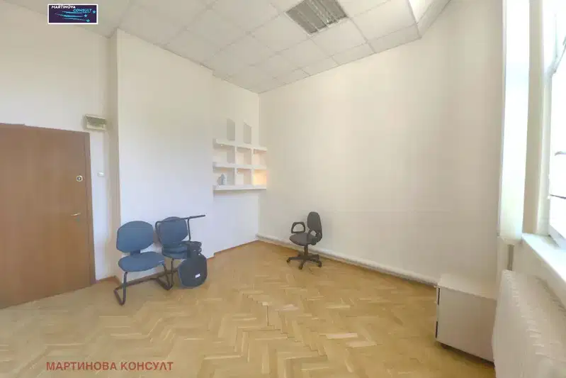 Офис в София, Център