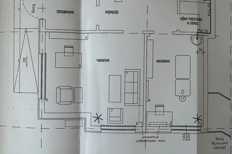 Офис в София, Лозенец