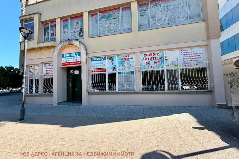Office in Tyrgovishte, Centyr