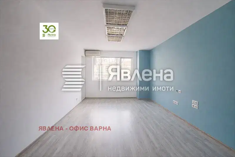 Офис във Варна, Централна поща