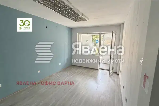 Офис във Варна, Централна поща