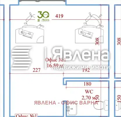 Photo 4 — Office in Varna, Centyr