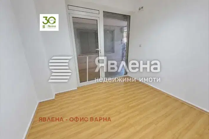 Офис във Варна, Център