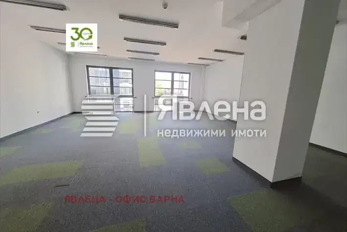 Офис във Варна, Център