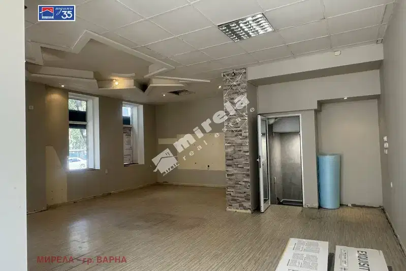 Офис във Варна, Център