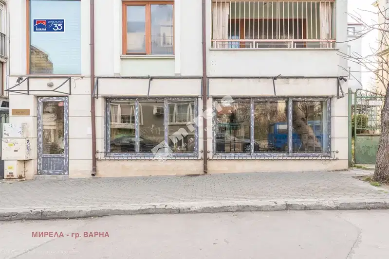 Офис във Варна, Център