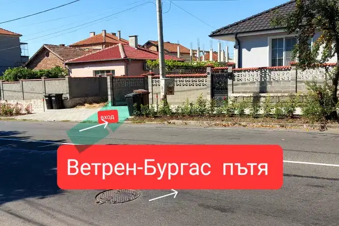 Гараж/Паркомясто в Бургас, Ветрен