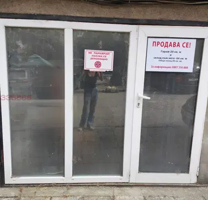Снимка 2 — Гараж/Паркомясто в Хасково, Училищни