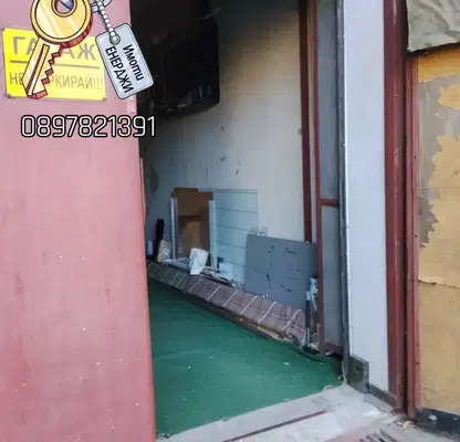 Photo 3 — Garage in Lovech, Centyr