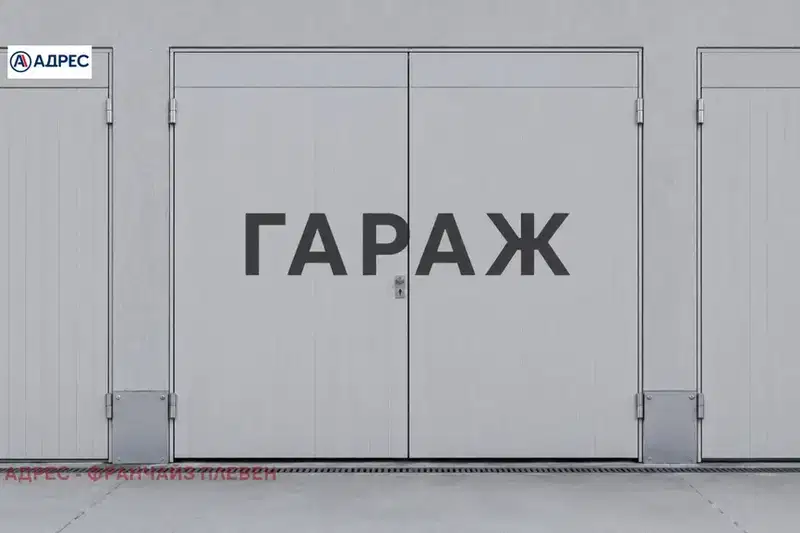 Garage in Pleven, Drujba 2