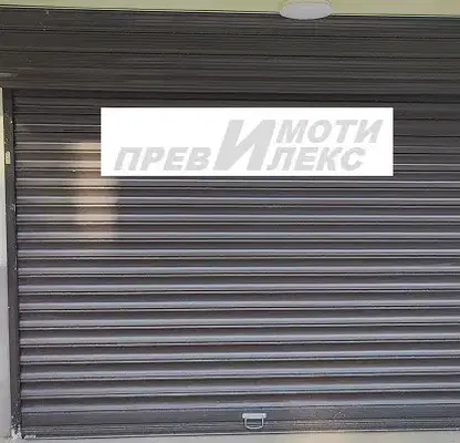 Photo 2 — Garage in Plovdiv, Hristo Smirnenski