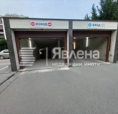 Снимка 2 — Гараж/Паркомясто в Пловдив, Тракия