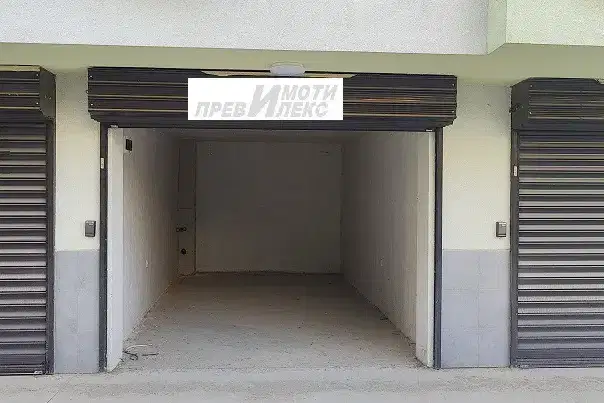 Гараж в Пловдив, Западен