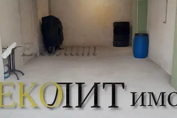 Гараж/Паркомясто в София, Център