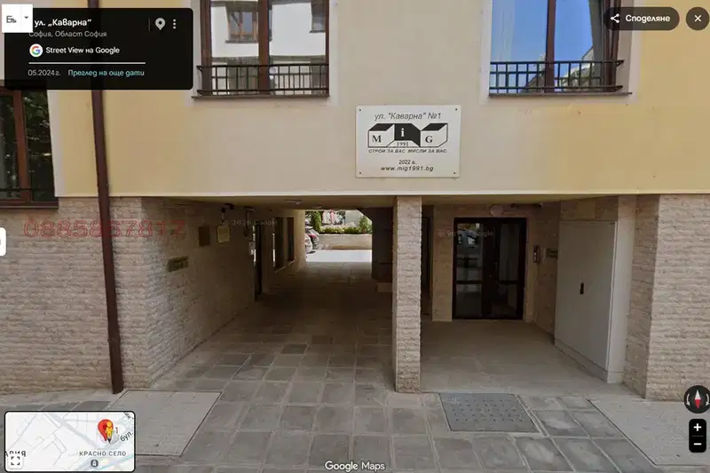 Garage/Parking in Sofiya, Lagera