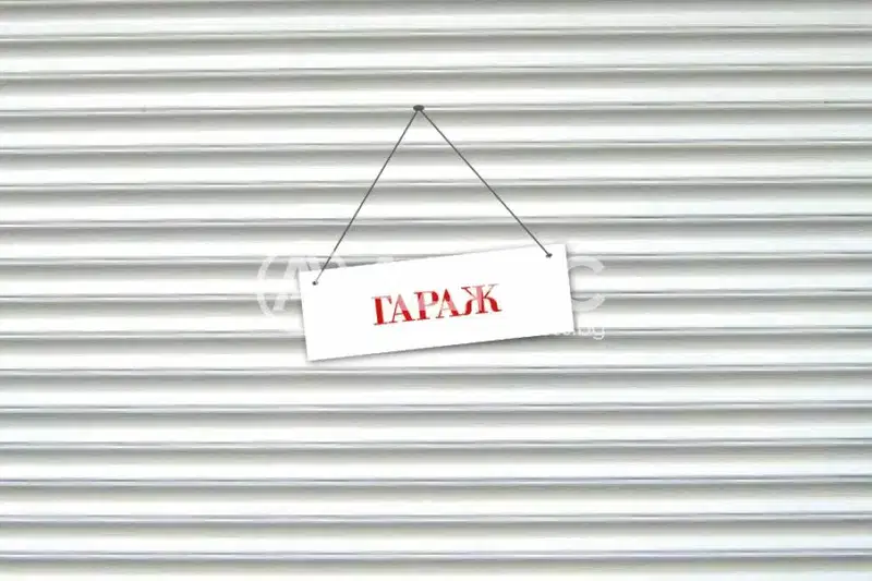 Garage in Sofia, Lozenec