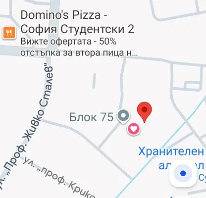 Photo 4 — Garage in Sofia, Studentski Grad
