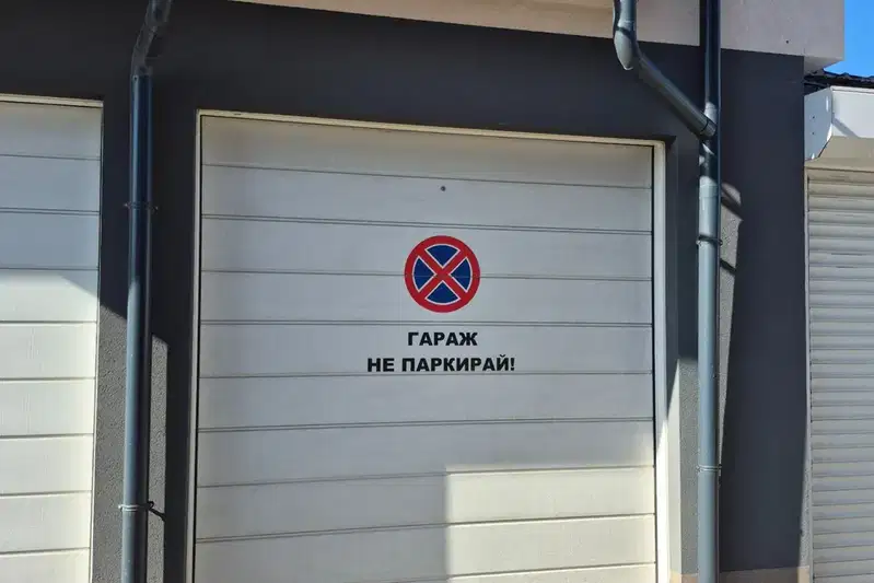 Garage in Sofia, Tolstoi